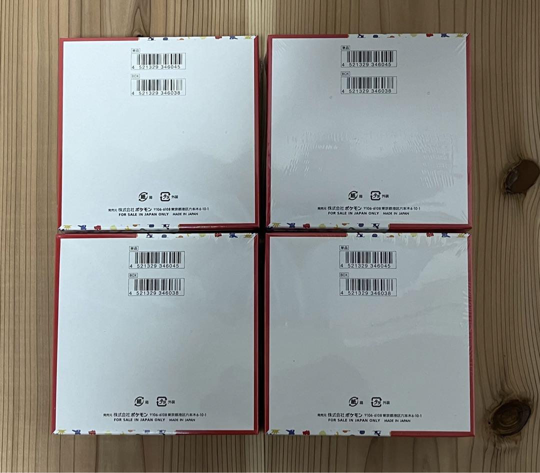 ポケモンカード 151 未開封シュリンク付き 4box ポケモンカード
