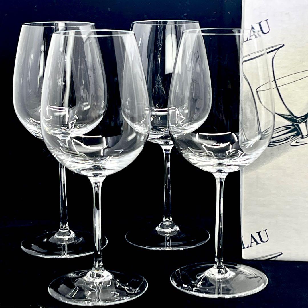 SPIEGELAU 廃盤モデル　ヴィンテージ　Vino grande