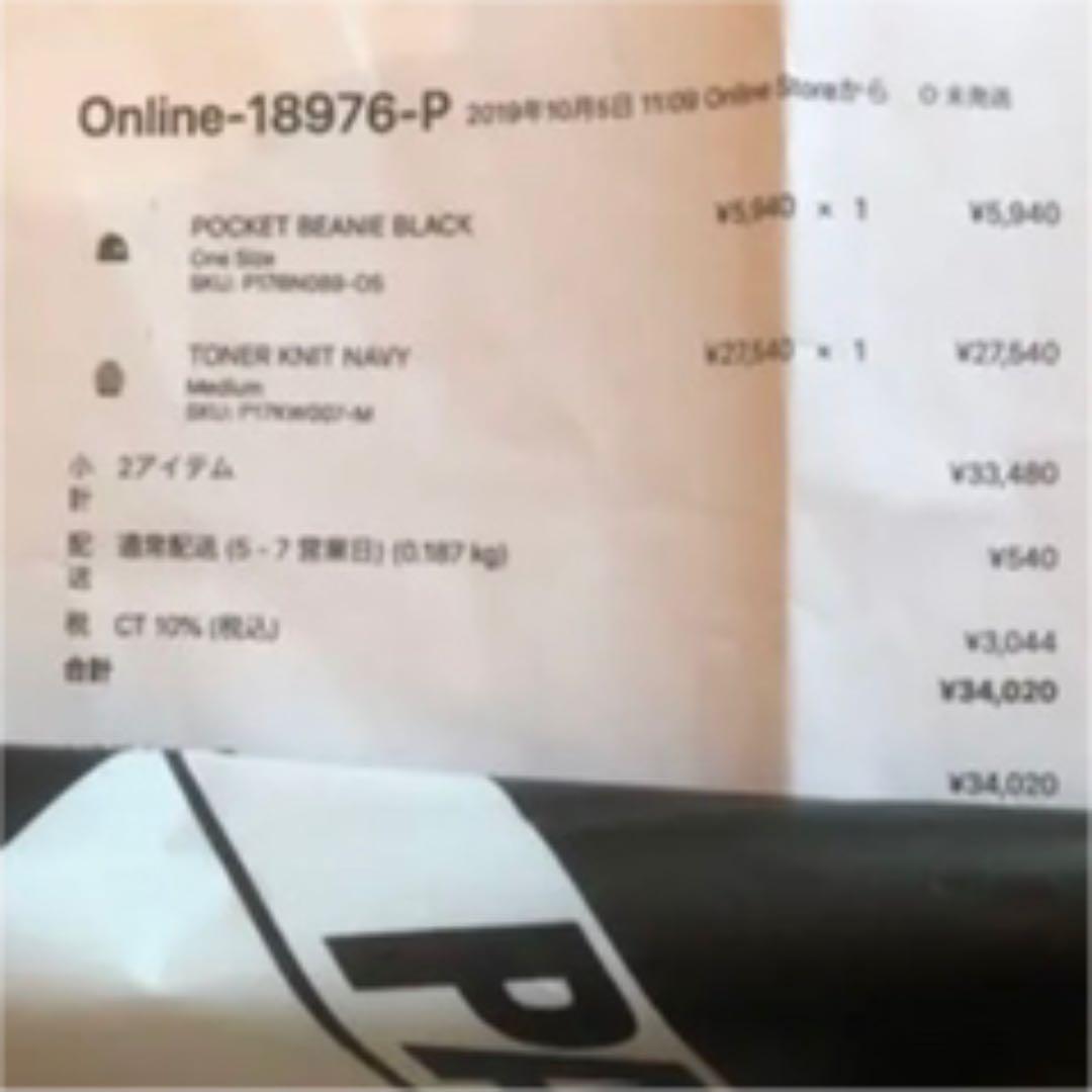 お得NEW palace 紺色 即完売商品 美品 oqMyi-m39999736196 ロゴ ニット 好評定番