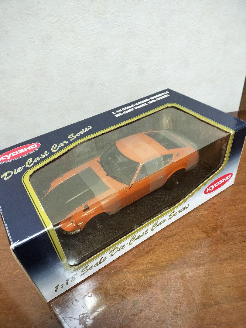 京商1/18　日産フェアレディ　Z432R【新品未開封品】