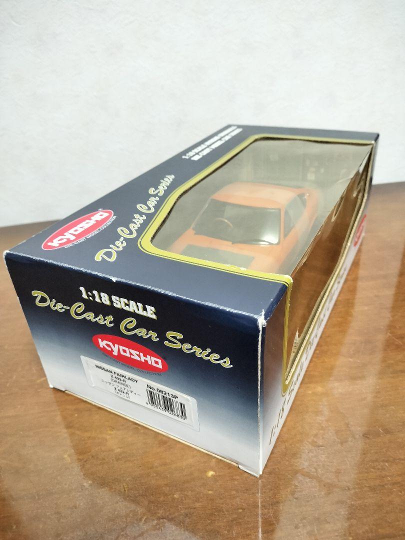 京商1/18　日産フェアレディ　Z432R【新品未開封品】