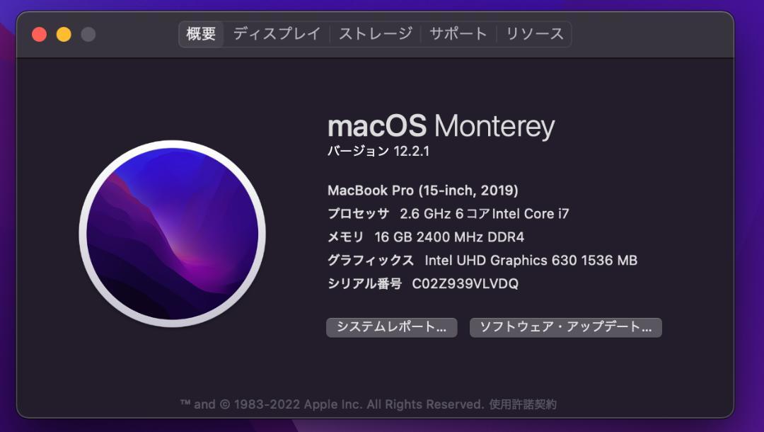 MacBook Pro 15 2019 US キーボード