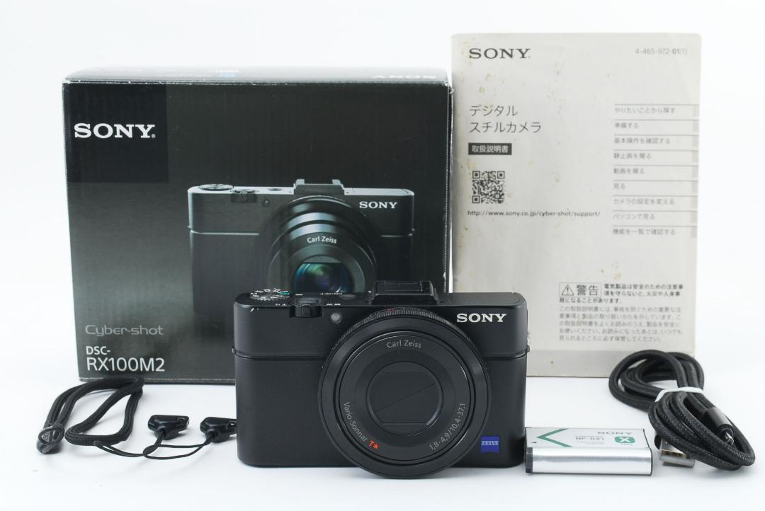 元箱 取扱説明書 SONY ソニー Cyber-shot DSC-RX100M2