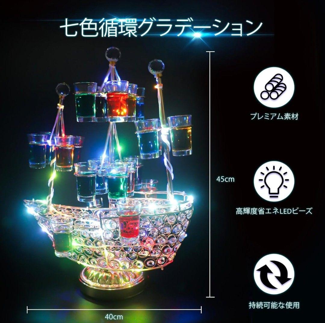 早い者勝ち！　LEDグラスタワー