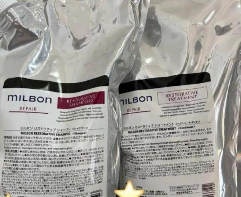 グローバルミルボン　リストラティブ　シャンプー　トリートメント　1000ml