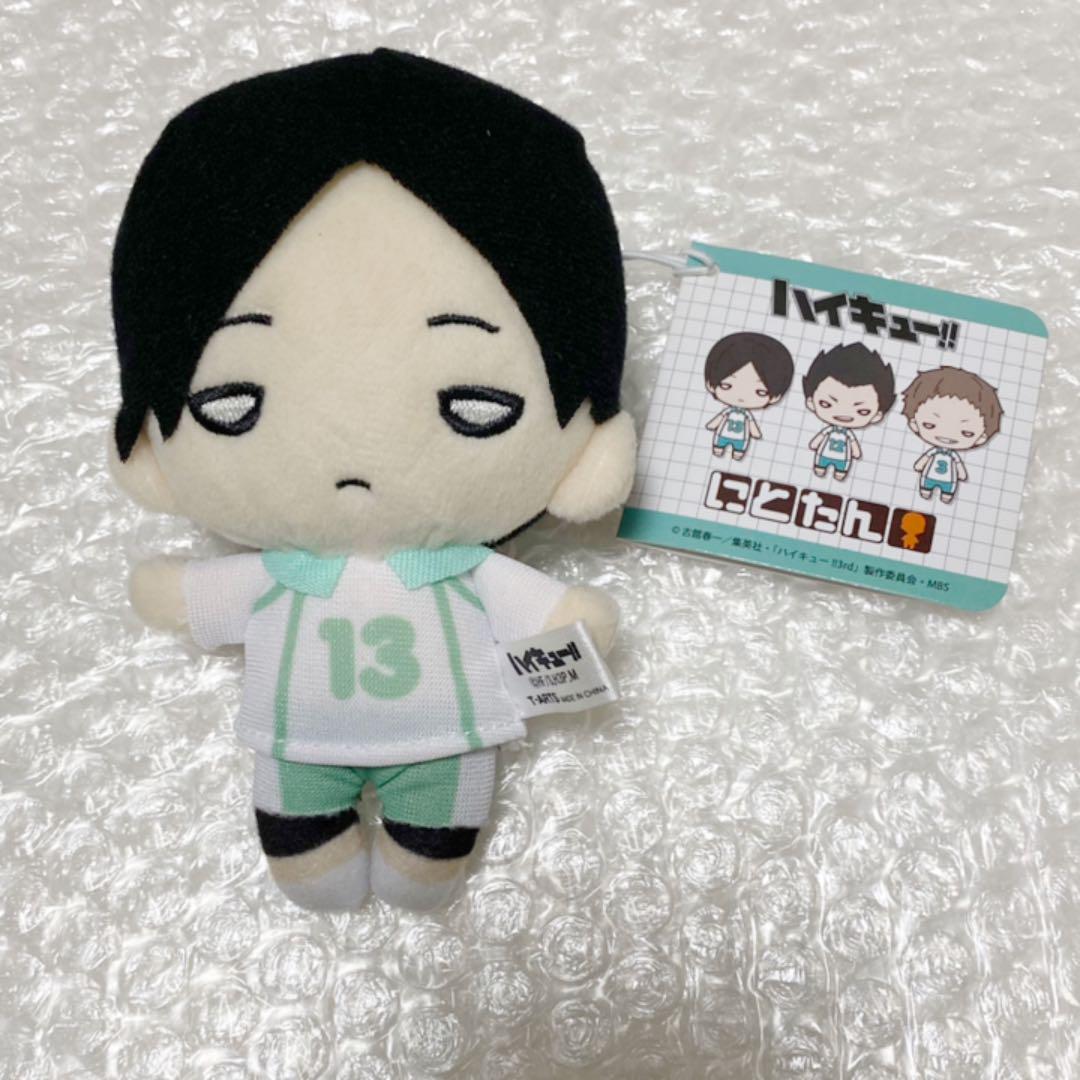 ハイキュー 国見英 にとたん ぬいぐるみ ハイキュー 国見英 にとたん ぬいぐるみ