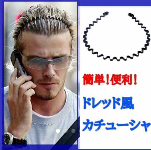 メルカリ カチューシャ ドレッド ヘアバンド ヘアアクセサリー メンズ レディース ヘアバンド カチューシャ 300 中古や未使用のフリマ
