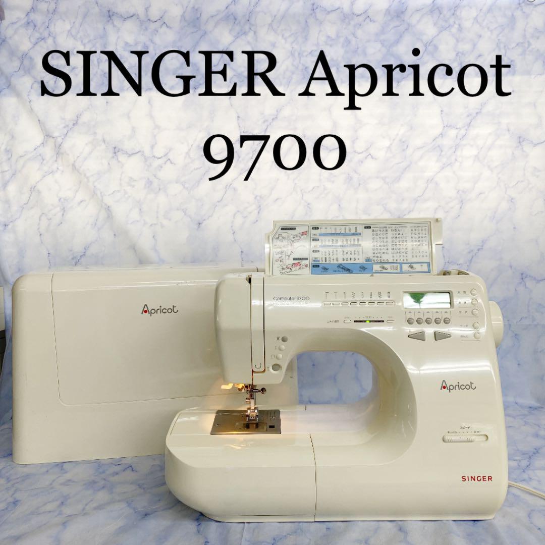 国内在庫 ジャンク品SINGER Apricot コンピュータミシン 9700 - その他
