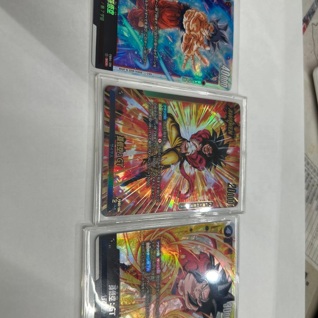 ドラゴンボール フュージョンワールド 孫悟空三枚セット 孫悟空 SCR ドラゴンボール フュージョンワールド 孫悟空三枚セット 孫悟空 SCR