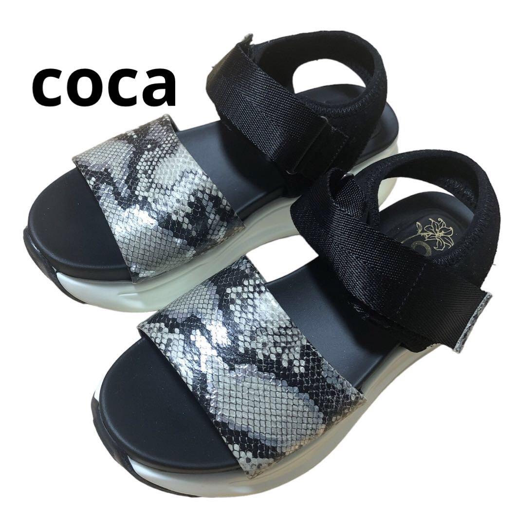 美品　coca コカ　ボリュームソール　スポーツサンダル　パイソン柄 美品 coca コカ ボリュームソール スポーツサンダル パイソン柄