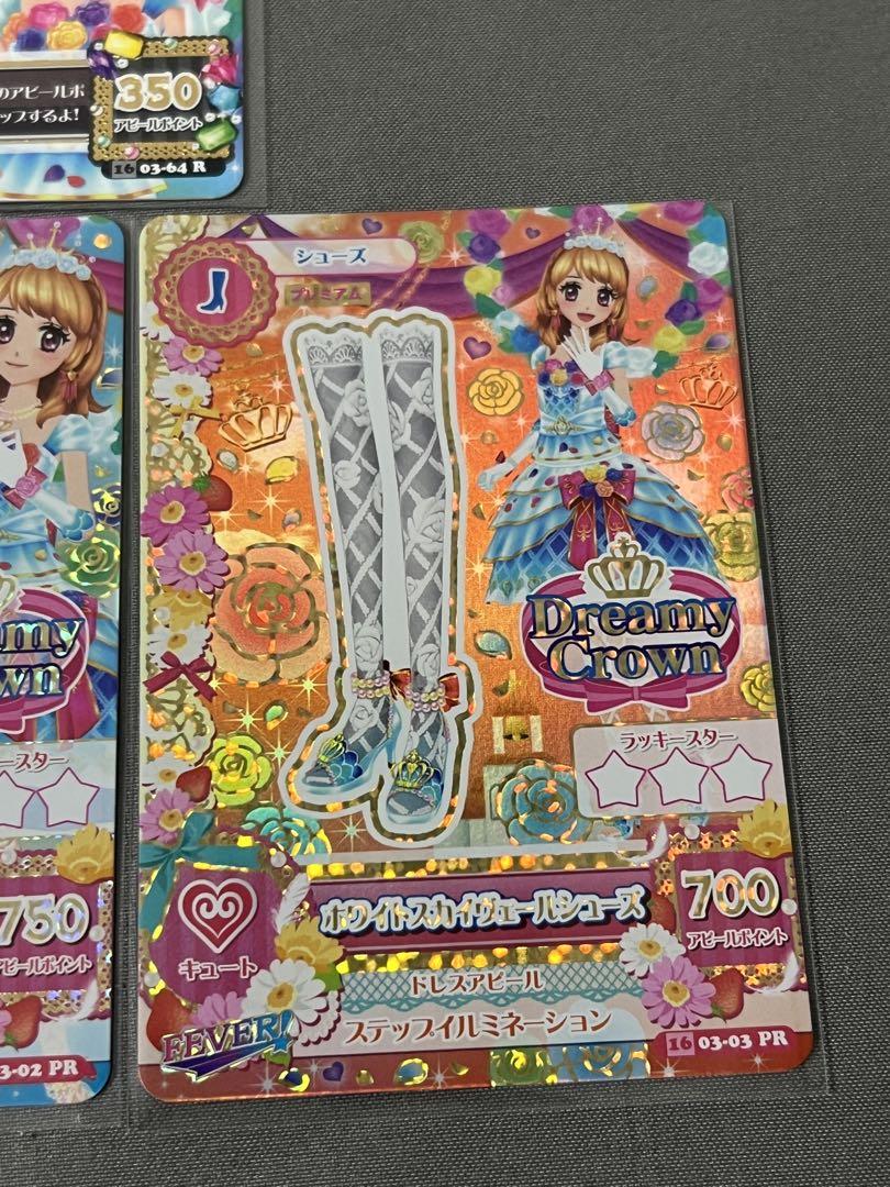 台湾版 アイカツカード