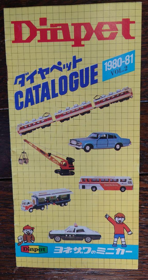 ダイヤペット当時物D-175フィアット850スパイダー1960年代希少車種米澤 フィアット 850（価格:600万円, 東京都, 物件番号:32720828