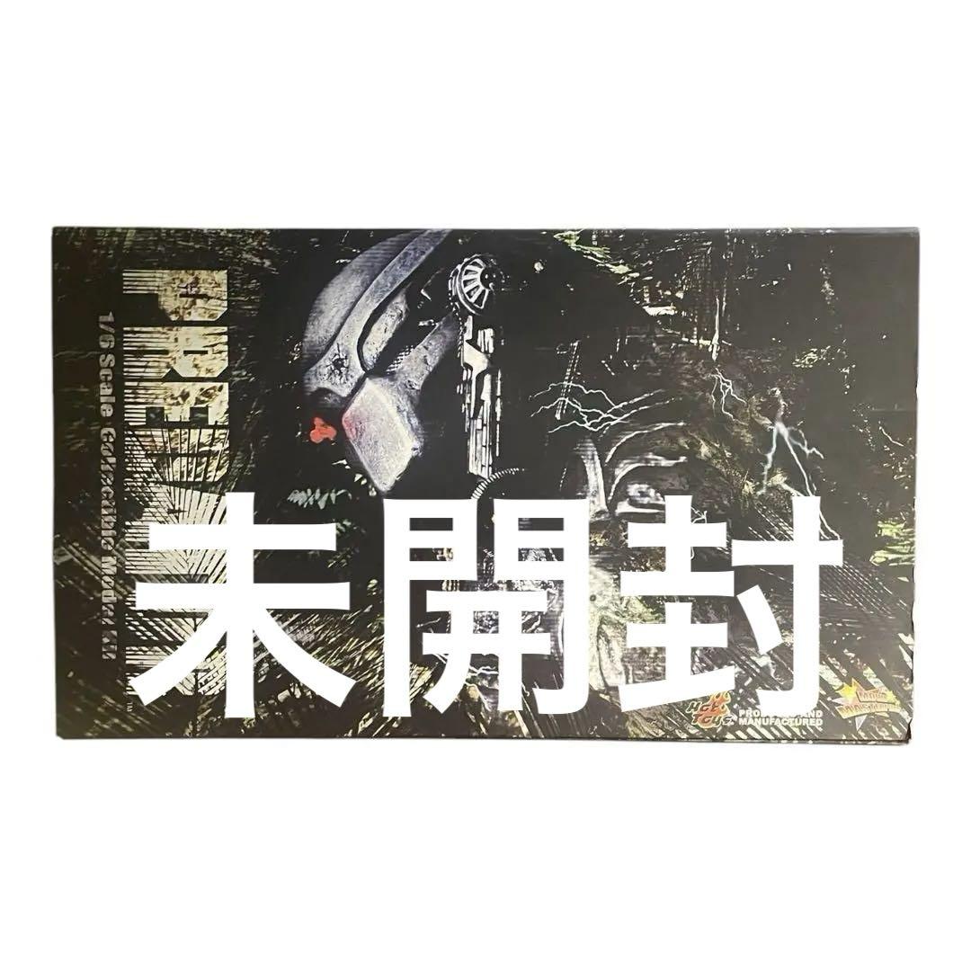 ❗️未開封 毎日値下げ❗️ホットトイズ ジャングルハンター