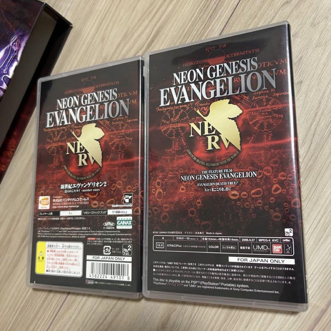 新世紀エヴァンゲリオン MEMORIAL BOX PSP