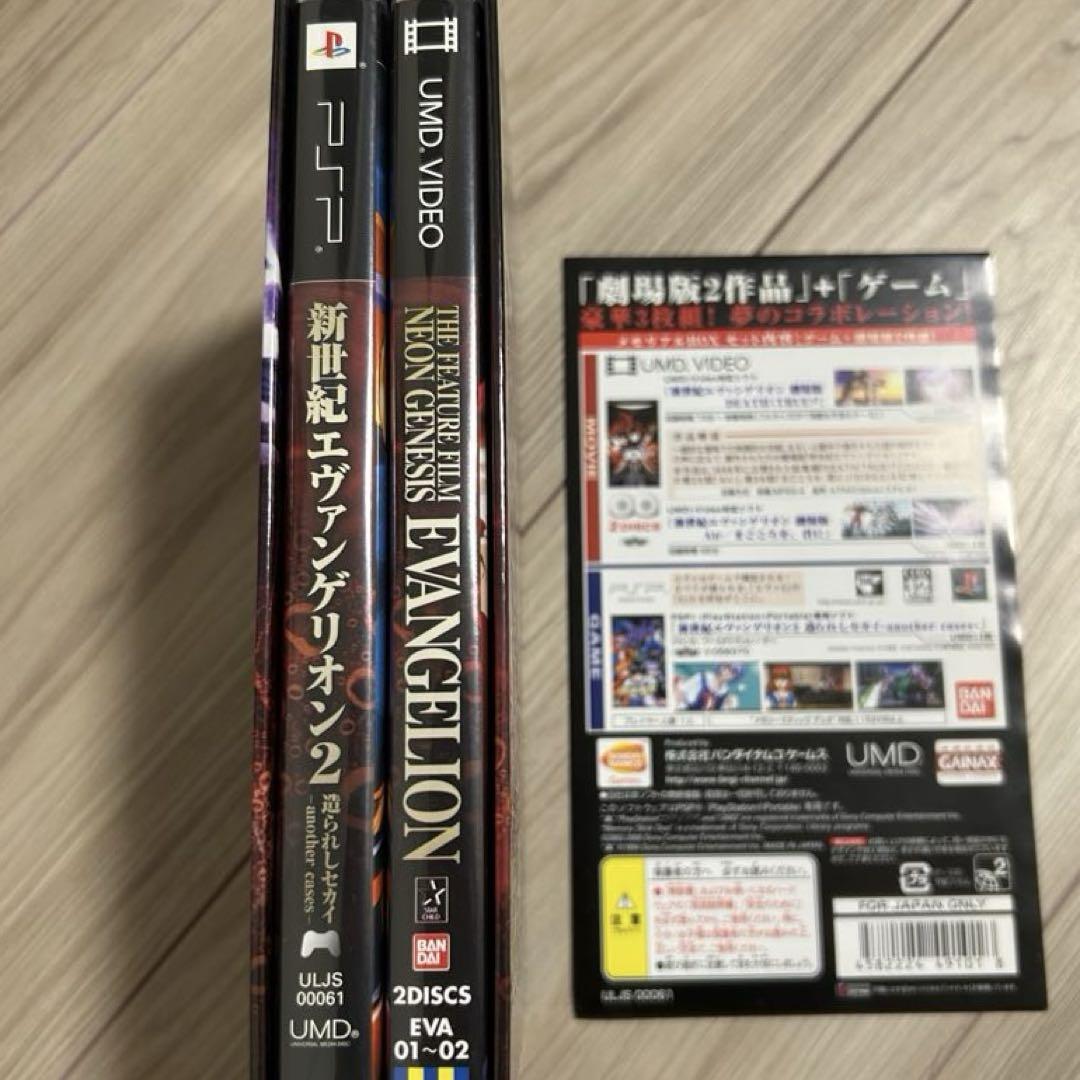 新世紀エヴァンゲリオン MEMORIAL BOX PSP
