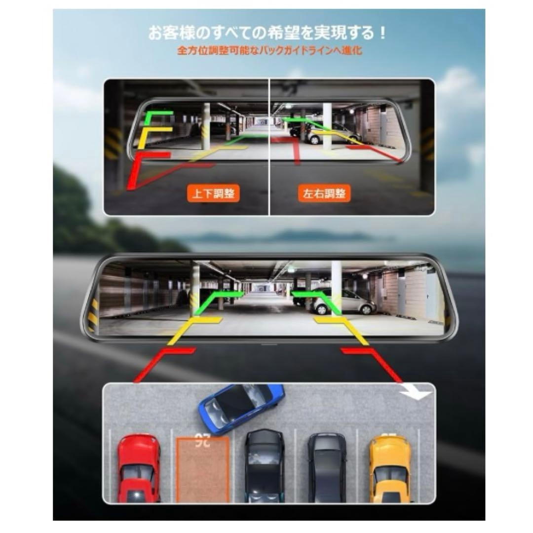 新品 ミラー交換 前後カメラ 分離式 ドライブレコーダー 64GB 新品 ミラー交換 前後カメラ 分離式 ドライブレコーダー 64GB