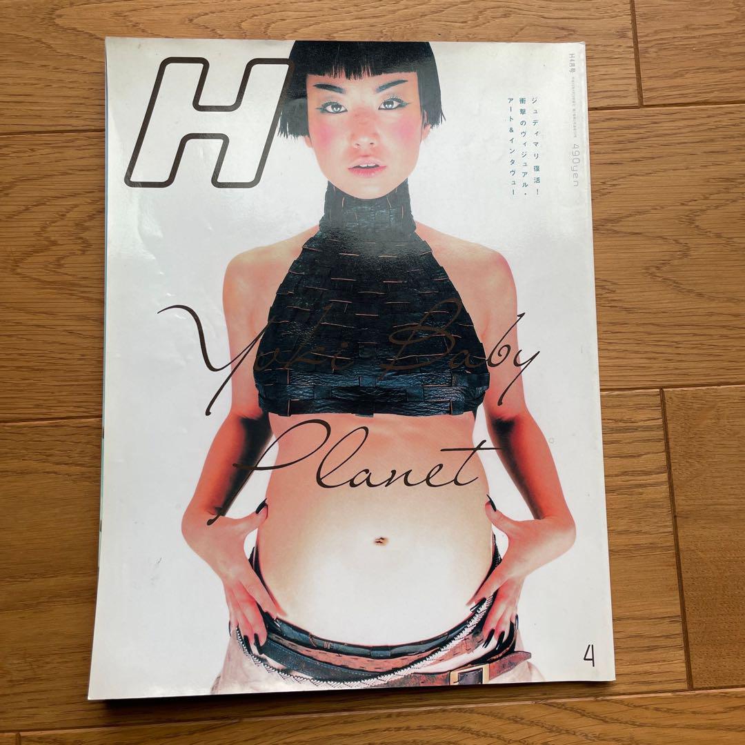 yukiさま YUKI 妊婦 赤ちゃん 雑誌 H JUDY AND MARY - メルカリ