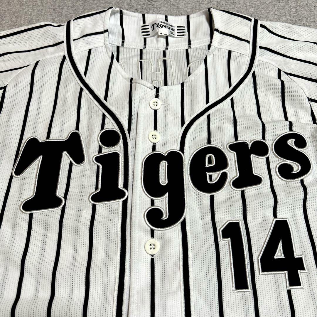 阪神タイガース ユニフォーム 能見篤史 サイズM