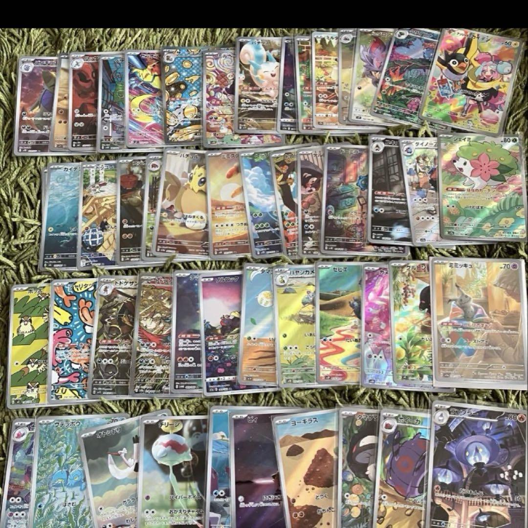 M*a様 PSA10 ポケモン 4枚セットまとめ売りAR R - メルカリ
