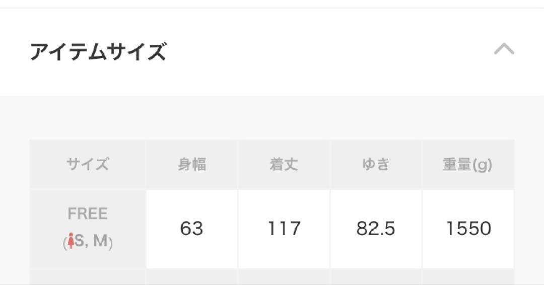 AKTE ボア ロングコート モカ　美品