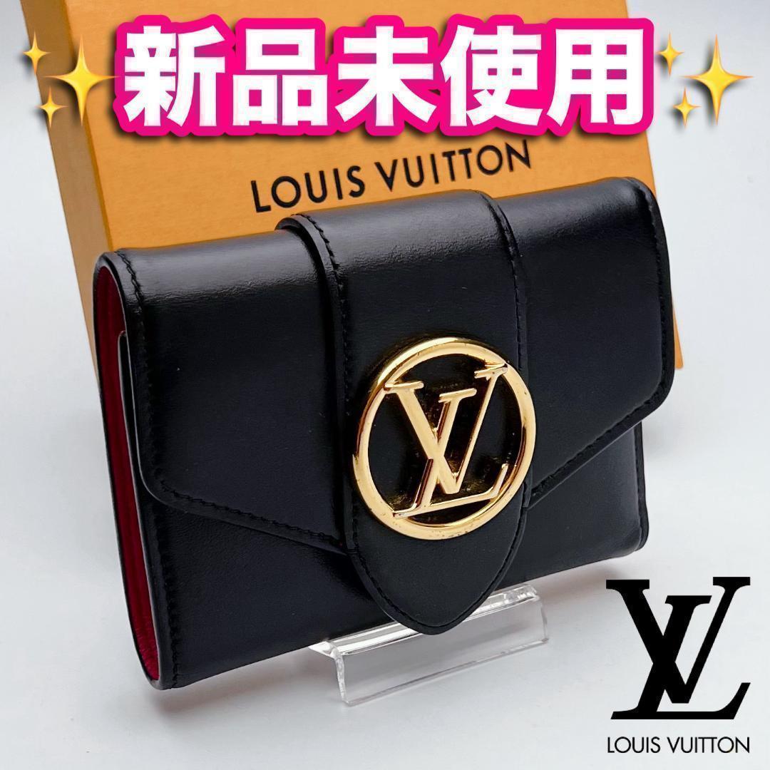 本日限り!開運財布!新品未使用!ルイヴィトン LV ポンヌフ 正規品保証1813