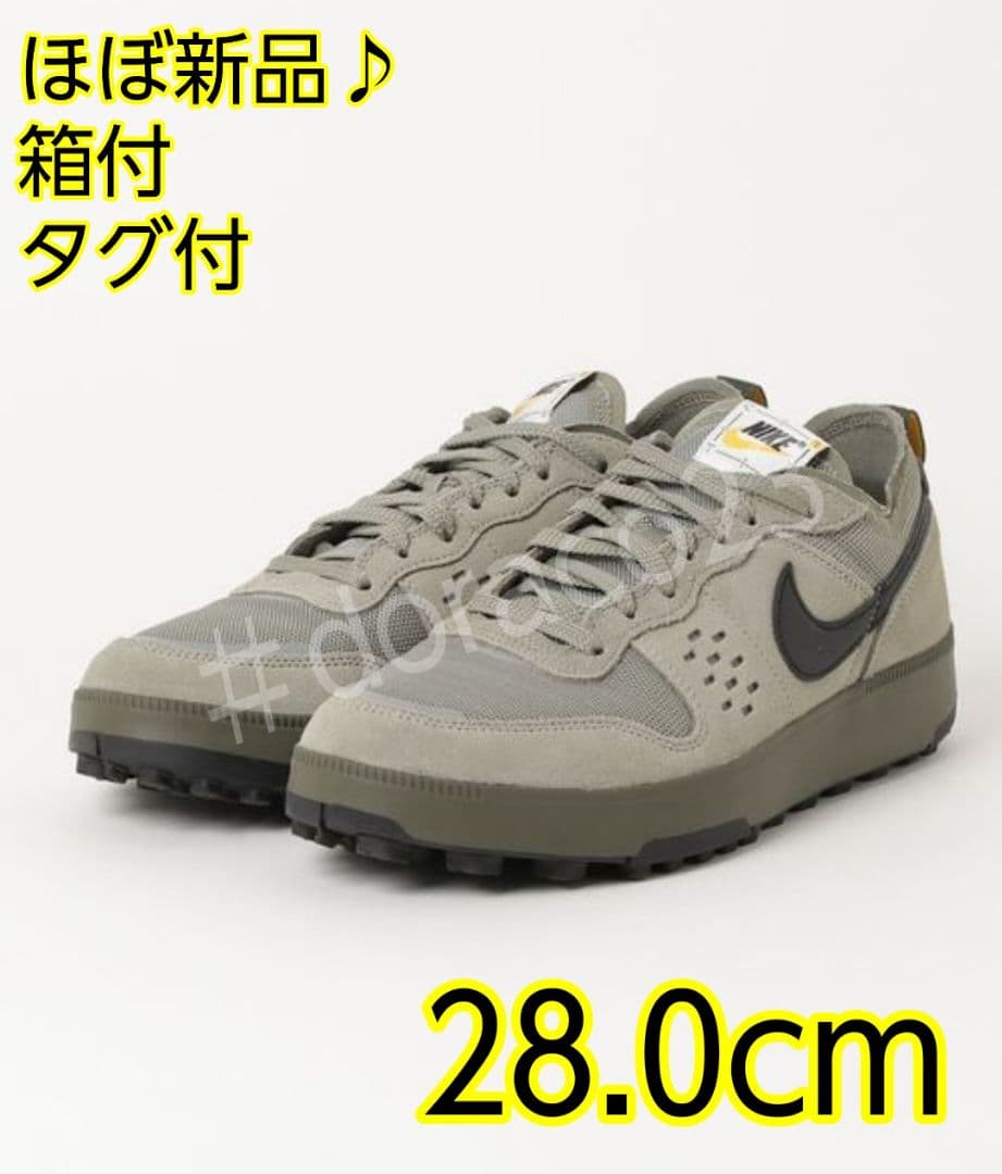 Nike C1TY Surplus 28cm ナイキ サープラス28cm NIKE