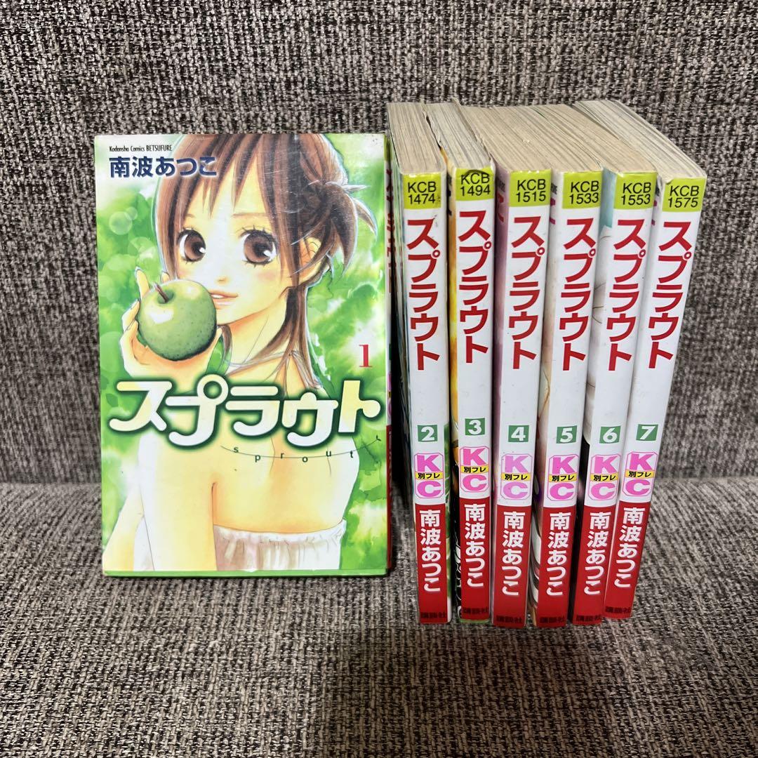 スプラウト 1 7巻全巻まとめ売り メルカリ