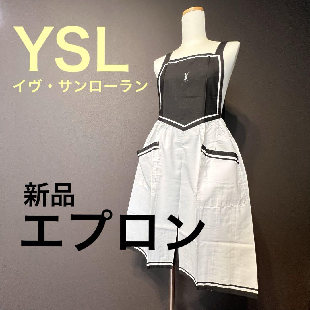 【YSL】イヴ・サンローラン新品エプロン（ワンピースのようなデザインです！）