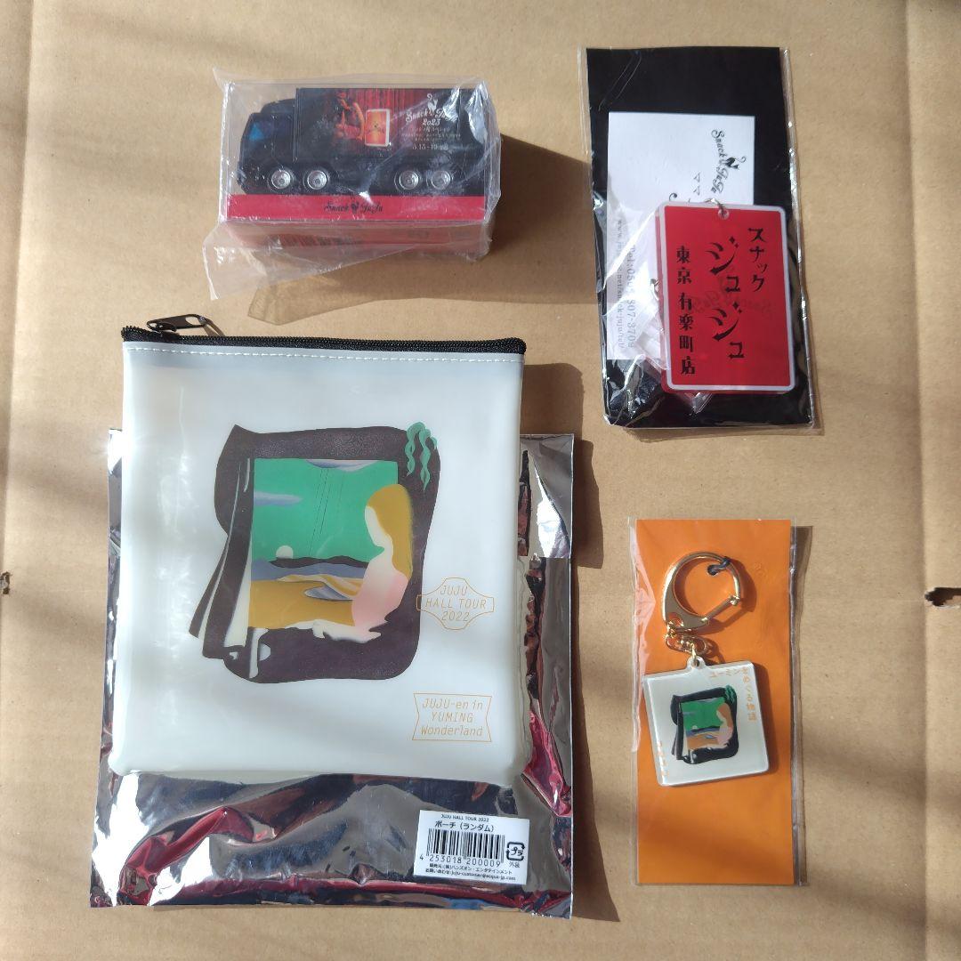 ＪＵＪＵ　ジュジュ　コンサートツアーグッツ　未使用品まとめ売り