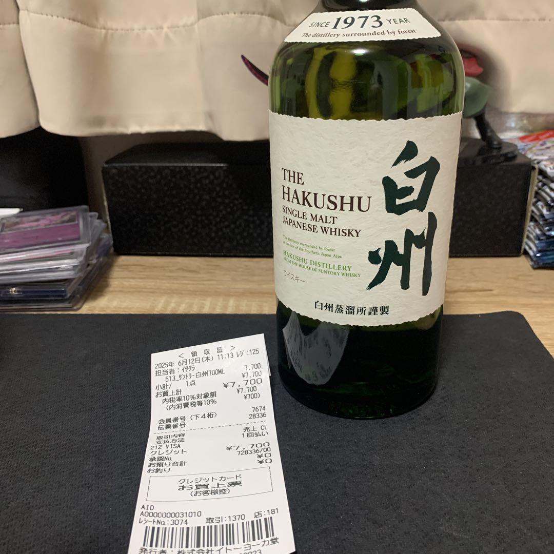 白州 THEHAKUSHU シングルモルトウイスキー 700ml はくしゅう