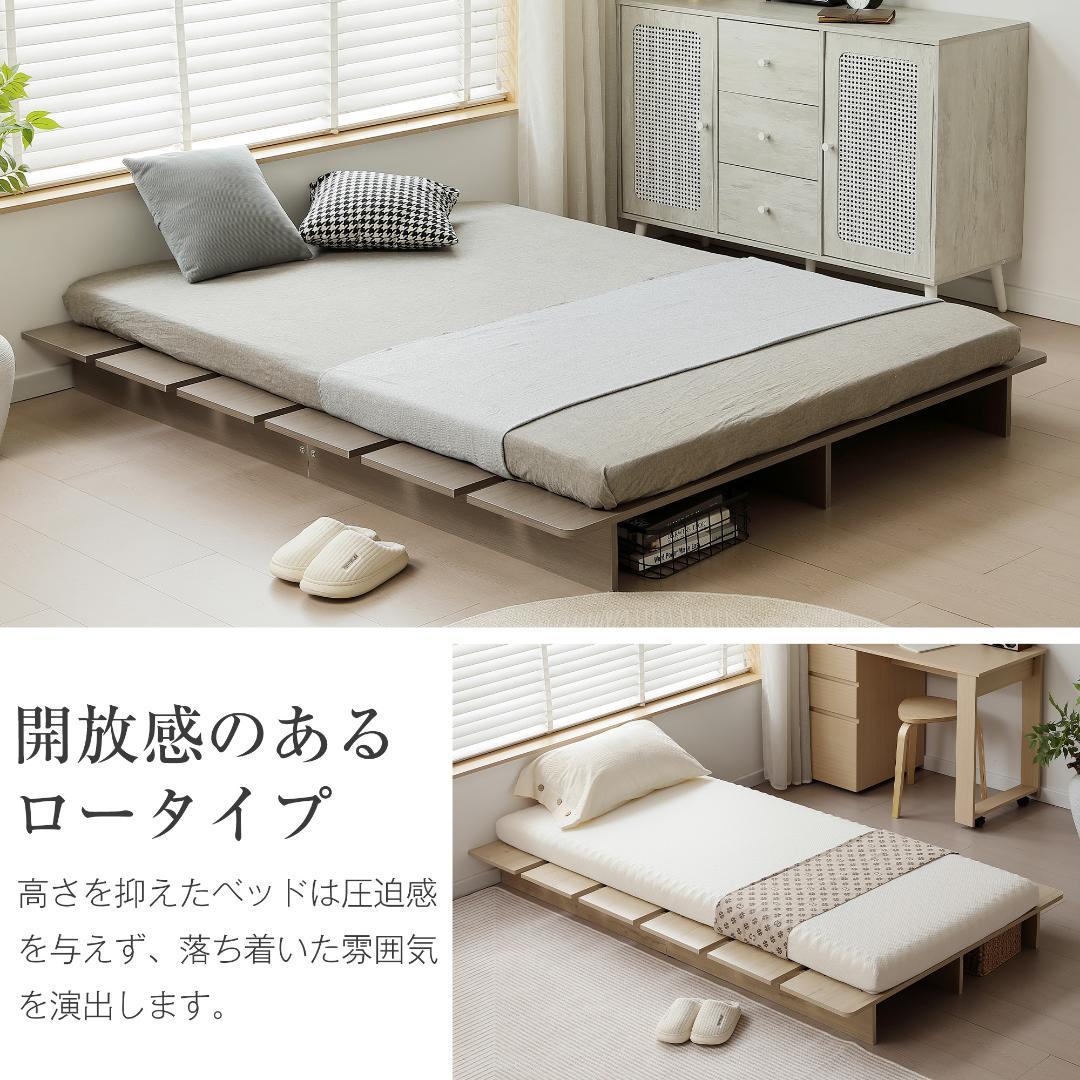 超人気!【幅160cm】木目調 D ベッド ステージベッド 脚付きBrown 超人気!【幅160cm】木目調 D ベッド ステージベッド 脚付きBrown