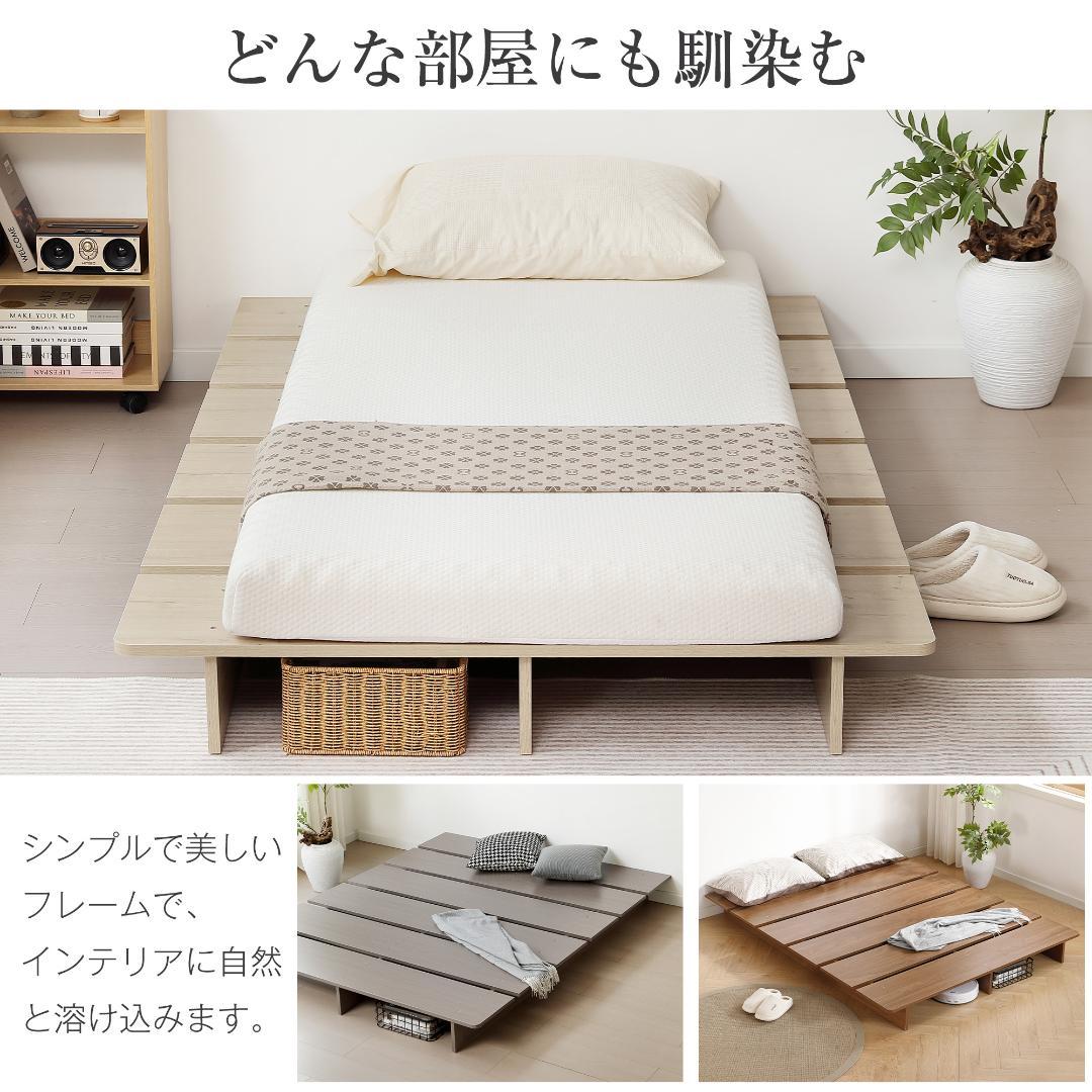 超人気!【幅160cm】木目調 D ベッド ステージベッド 脚付きBrown 超人気!【幅160cm】木目調 D ベッド ステージベッド 脚付きBrown