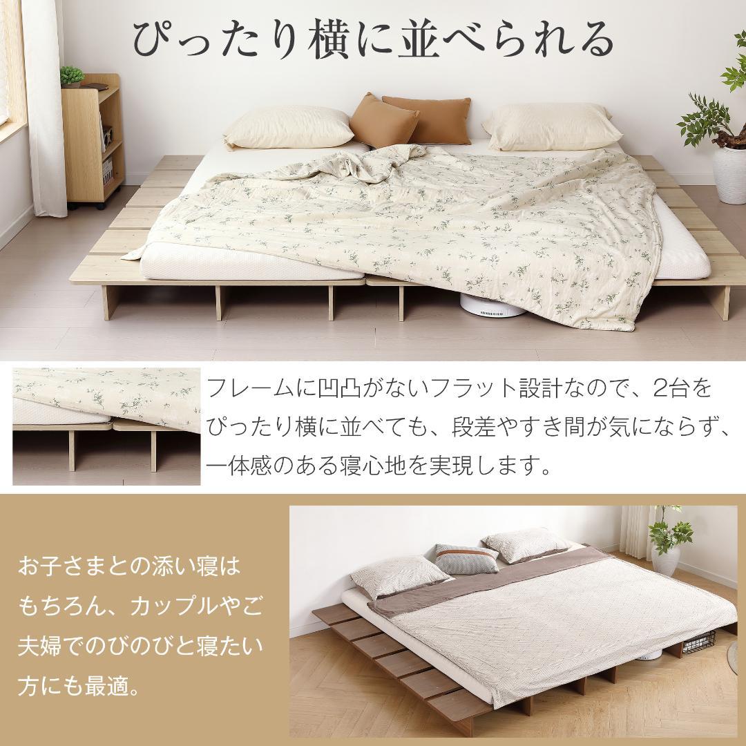 超人気!【幅160cm】木目調 D ベッド ステージベッド 脚付きBrown 超人気!【幅160cm】木目調 D ベッド ステージベッド 脚付きBrown