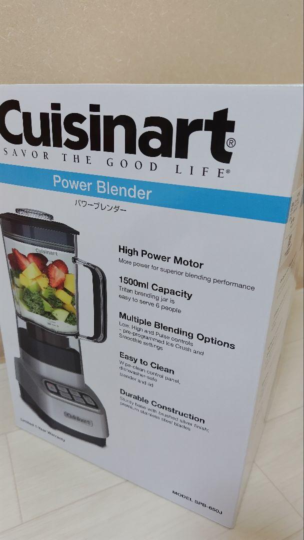 Cuisinart パワープレンダー SPB-650J Cuisinart パワープレンダー SPB-650J