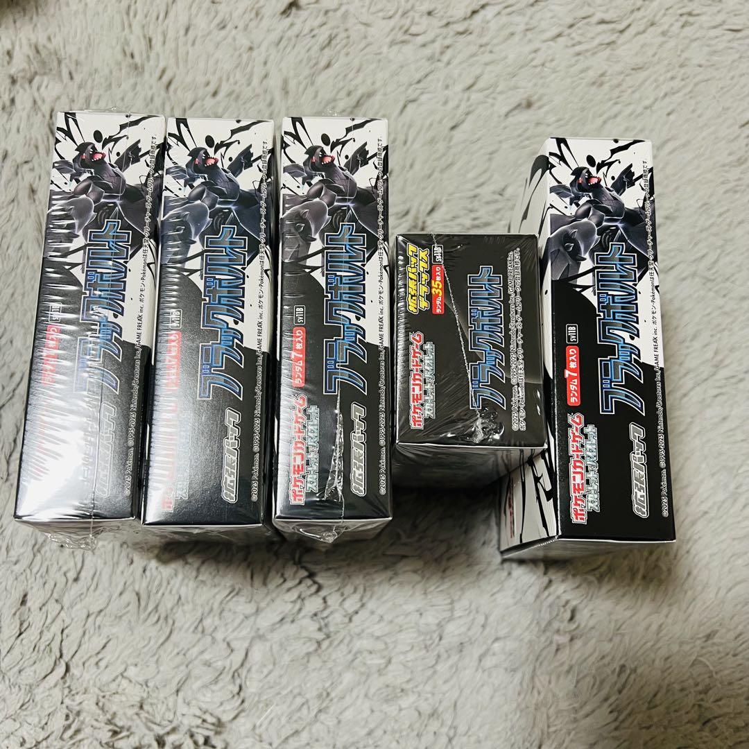 ブラックボルト 拡張パック&デラックス新品未開封計5BOXセット