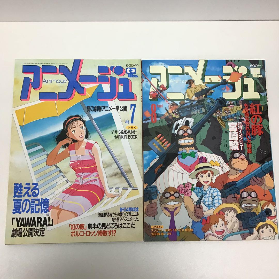 ぼくドラえもん もっと！ドラえもん ドラえもん湯のみ セット