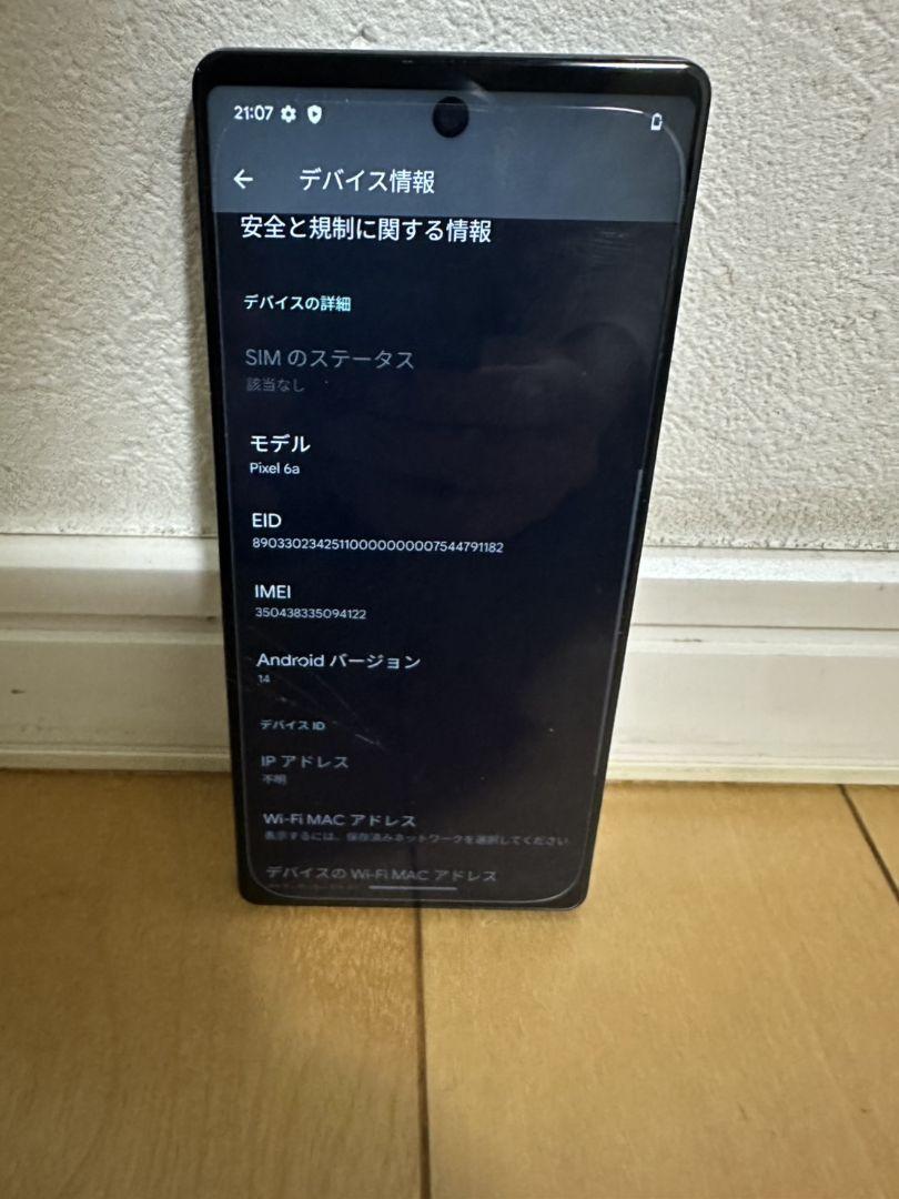 最安値級価格 値下げ！Google メルカリ - ジャンク ホワイト 6a Pixel スマートフォン本体
