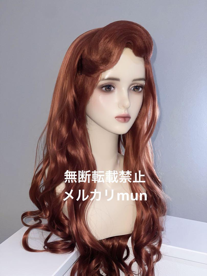 即購入可　Dハロ仮装　アリエルウィッグ　イメージデザイン　マネキンなし
