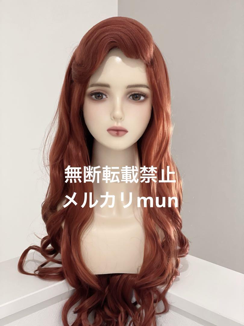 即購入可　Dハロ仮装　アリエルウィッグ　イメージデザイン　マネキンなし