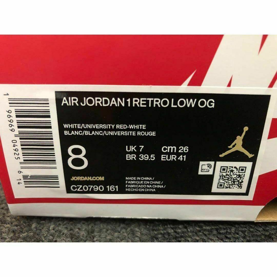 LOW OG