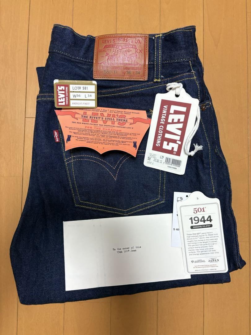 LVC S501XX 1944 大戦モデル 日本製 W34 L32 Levi's LVC 1944 S501XX W33 L34 日本製 大戦モデル - メルカリ