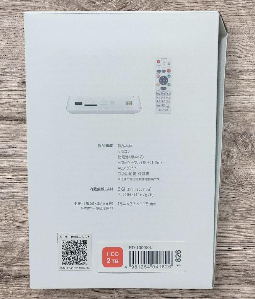 バッファロー おもいでばこ 2TB