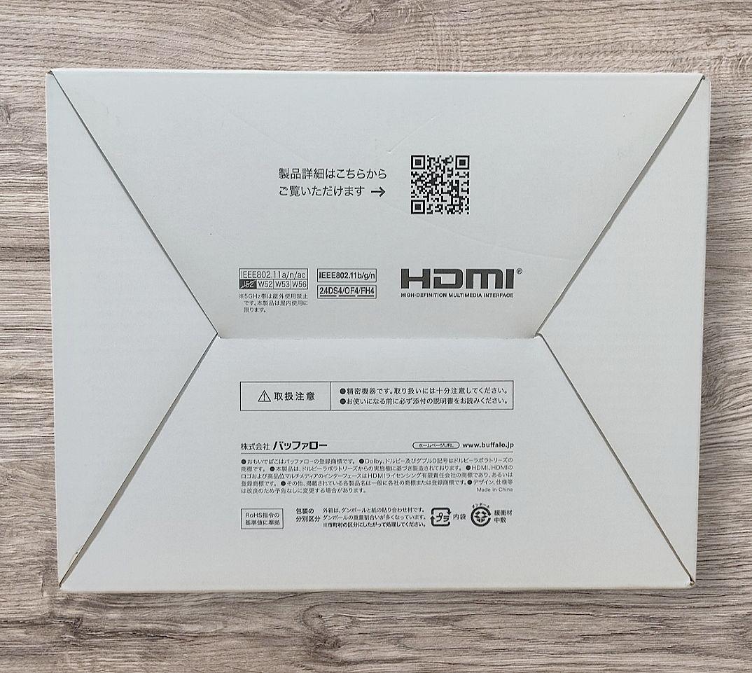 バッファロー おもいでばこ 2TB
