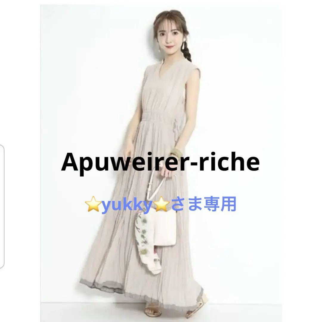 Apuweirer-riche アプワイザ-リッシュ ノースリーブワンピース
