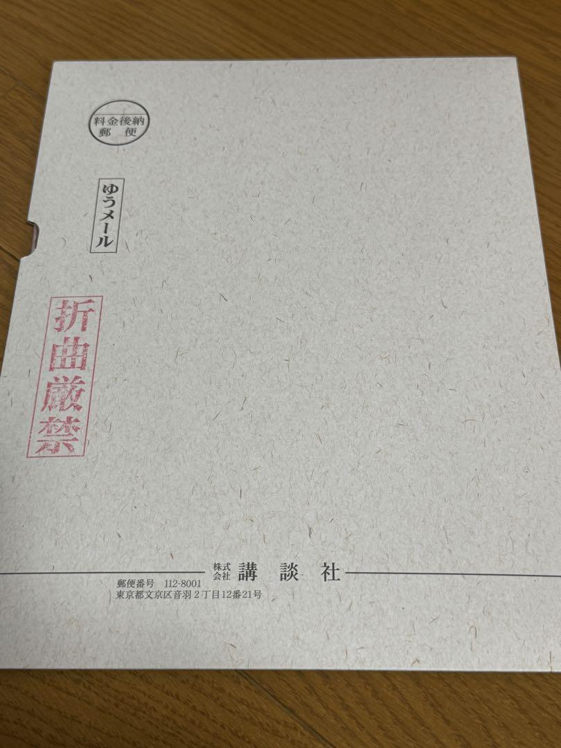 乃木撮03 アザーカット写真集 乃木撮 03 アザーカット 写真集 2冊 傷有 乃木坂46 遠藤さくら