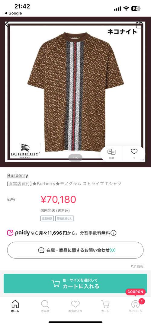 バーバリー　Tシャツ　Mサイズ　希少