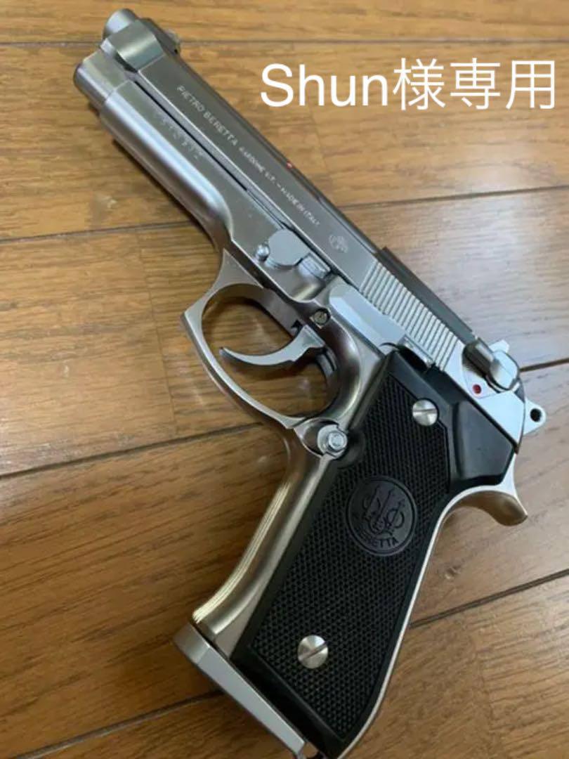 モデルガン ベレッタM92FS INOX ALL SILVER MODEL