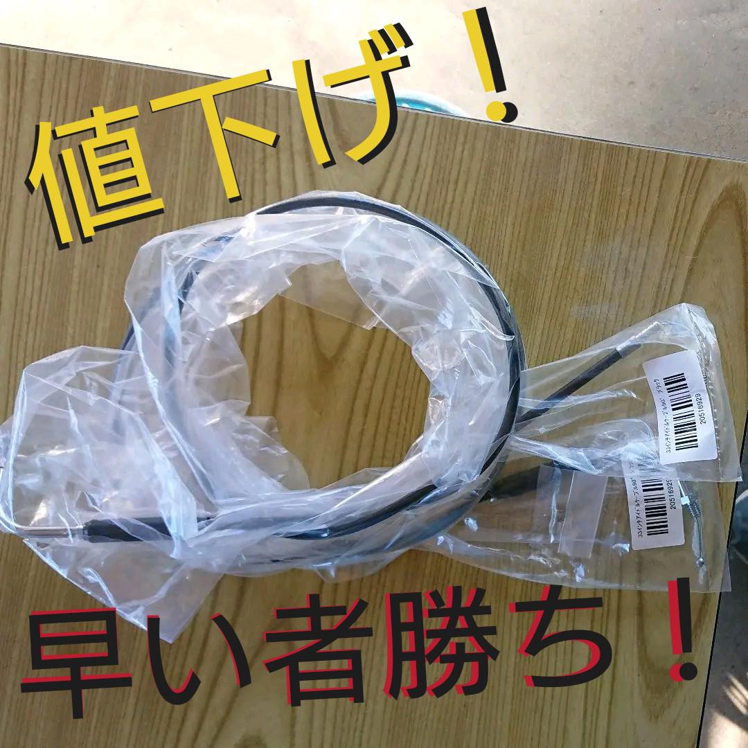 純正直営店 ハーレー アイドルケーブル スロットルケーブル2本セット 90℃ 33インチ 純正卸売り|自動車・オートバイ,オートバイパーツ - dcwaindefla.dz 純正直営店 ハーレー アイドルケーブル スロットルケーブル2本セット 90℃ 33インチ 純正卸売り|自動車・オートバイ,オートバイパーツ - dcwaindefla.dz