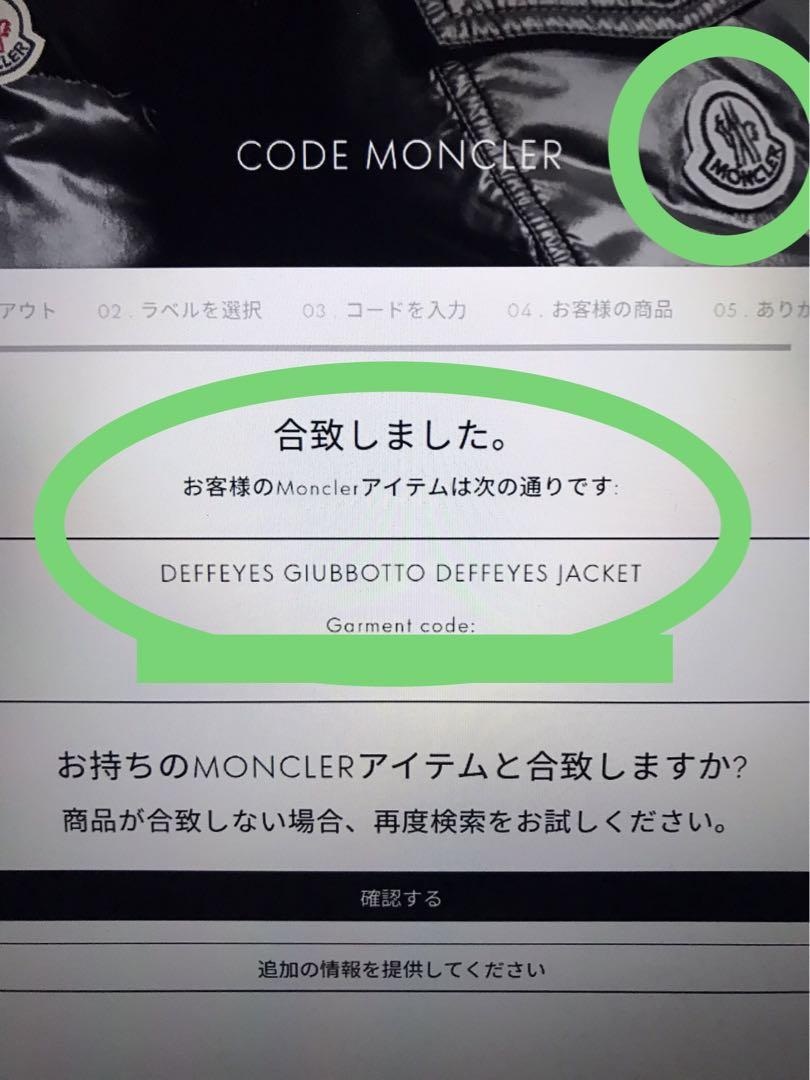 美品 1 MONCLER 正規 本物 S M ダウンジャケット 防寒 スキー　極