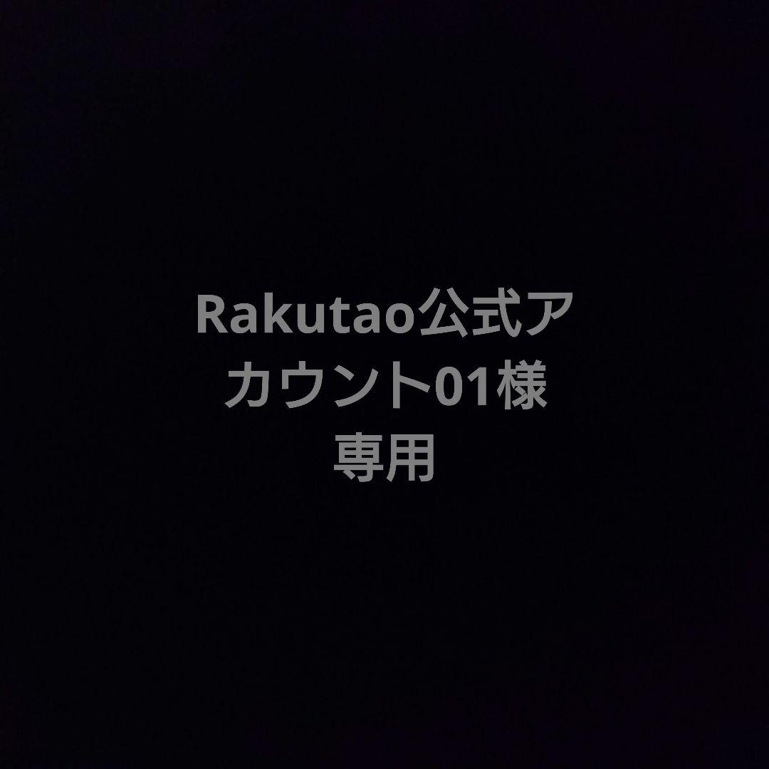 グランブルーファンタジー グラブル グラフェス 編成チャーム